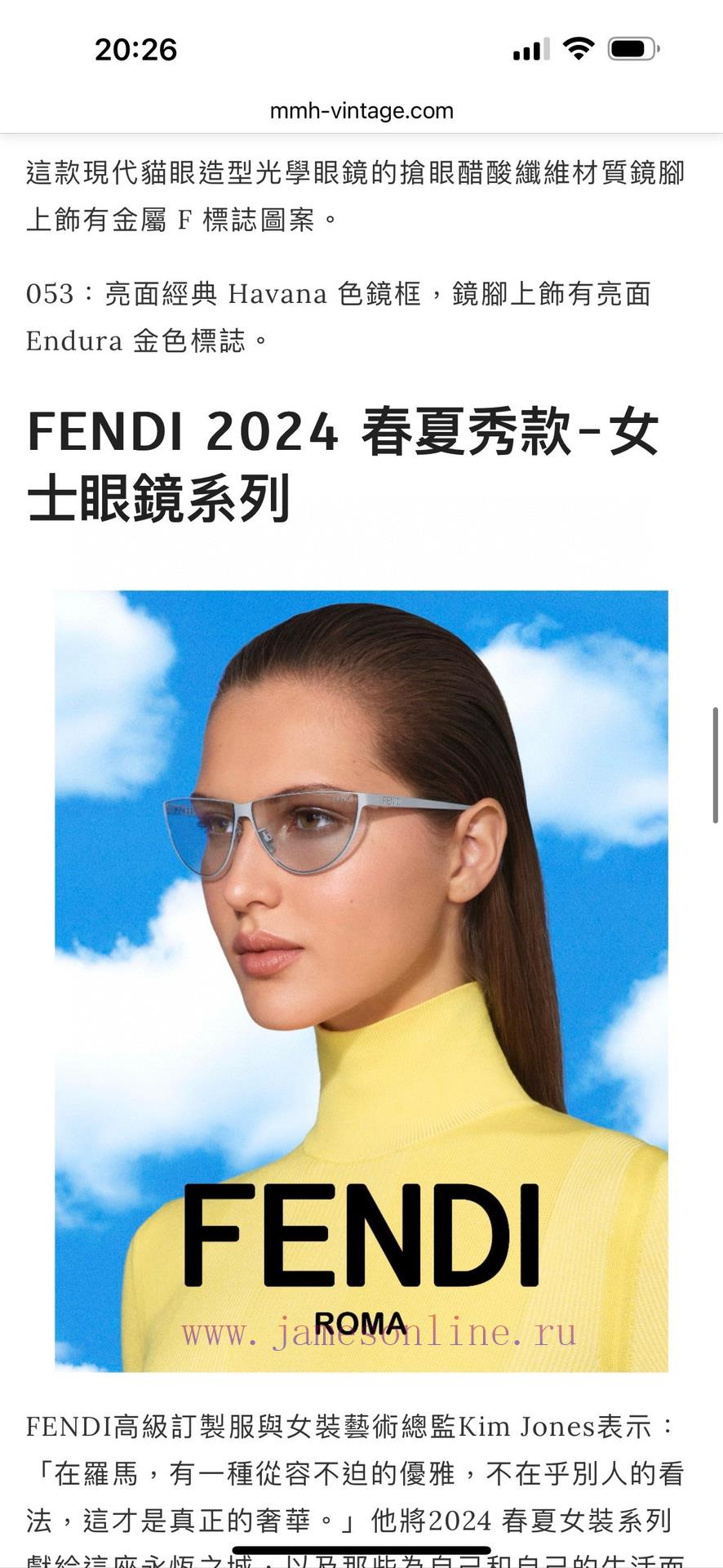 FendiMODEL FE40138USIZE62 port 12-140awbhsqrm - Image 8