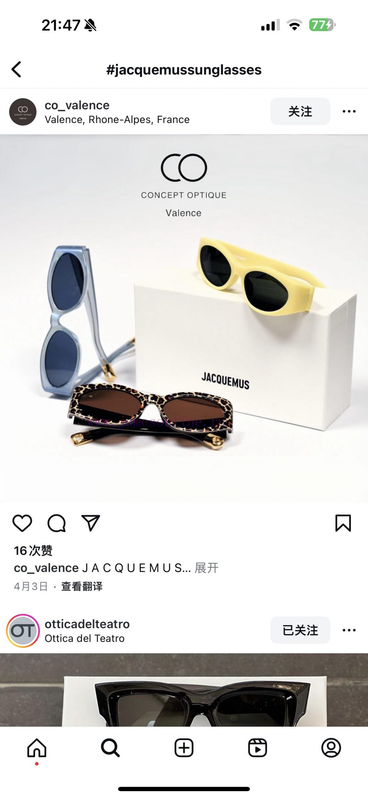 JACQUEMUSMODELJAC/4/1SSIZE55 ports 17-135 with box~pc1gmaar - Image 6