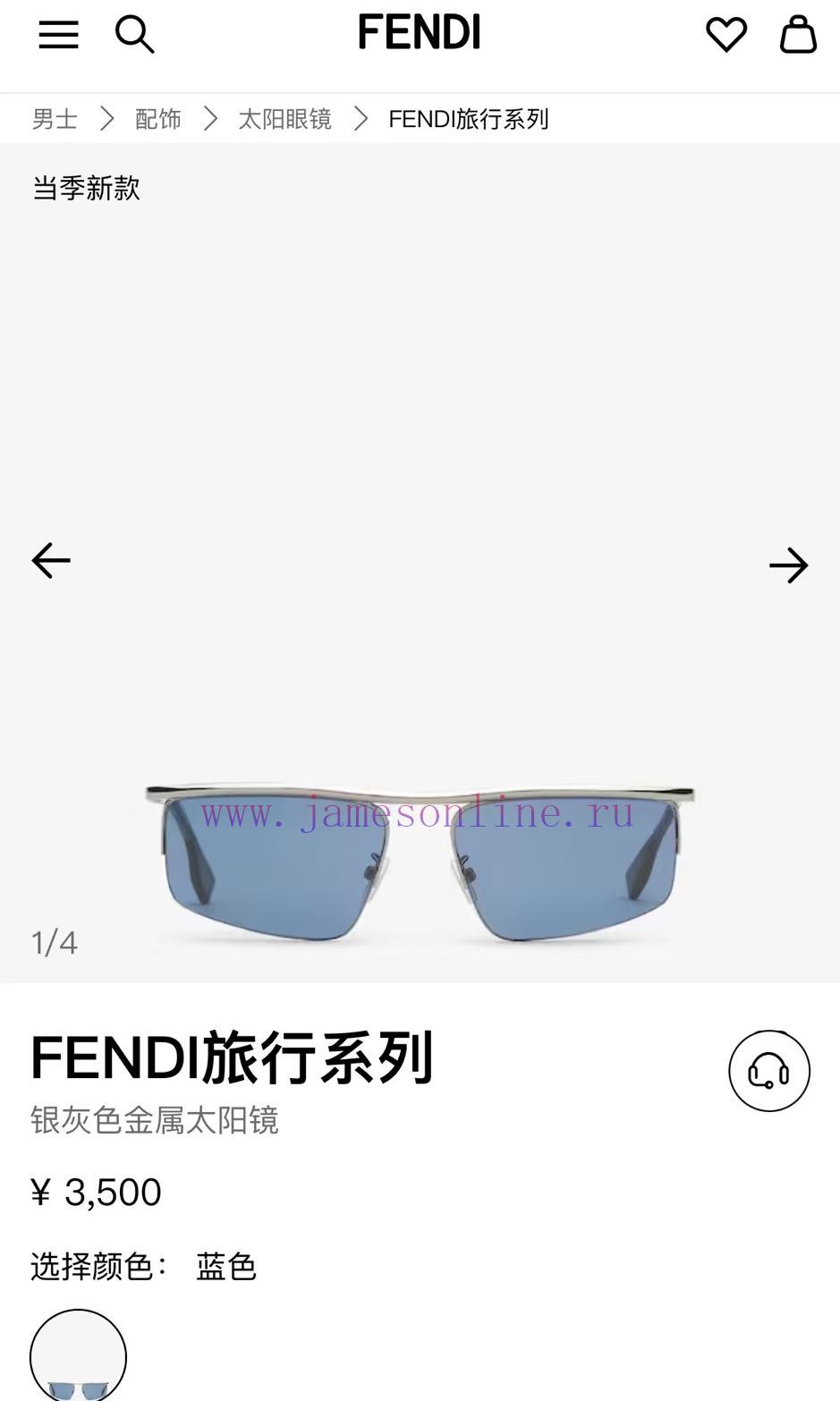 FendiMODEL FE40141U SIZE60 port 16-145covpeoak
