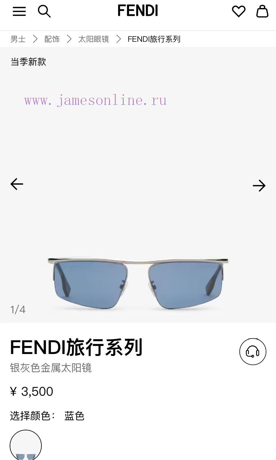FendiMODEL FE40141U SIZE60 port 16-145covpeoak - Image 2