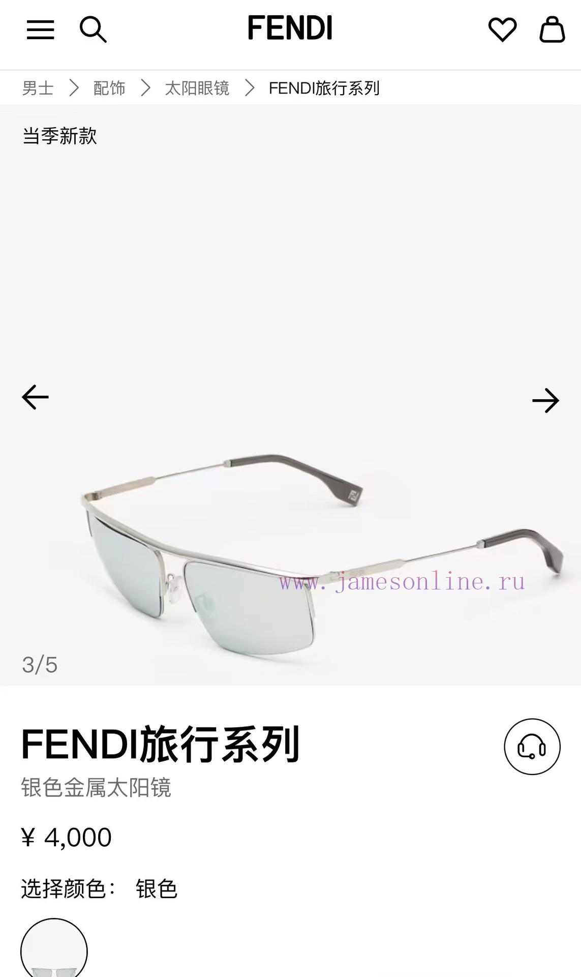 FendiMODEL FE40141U SIZE60 port 16-145covpeoak - Image 5
