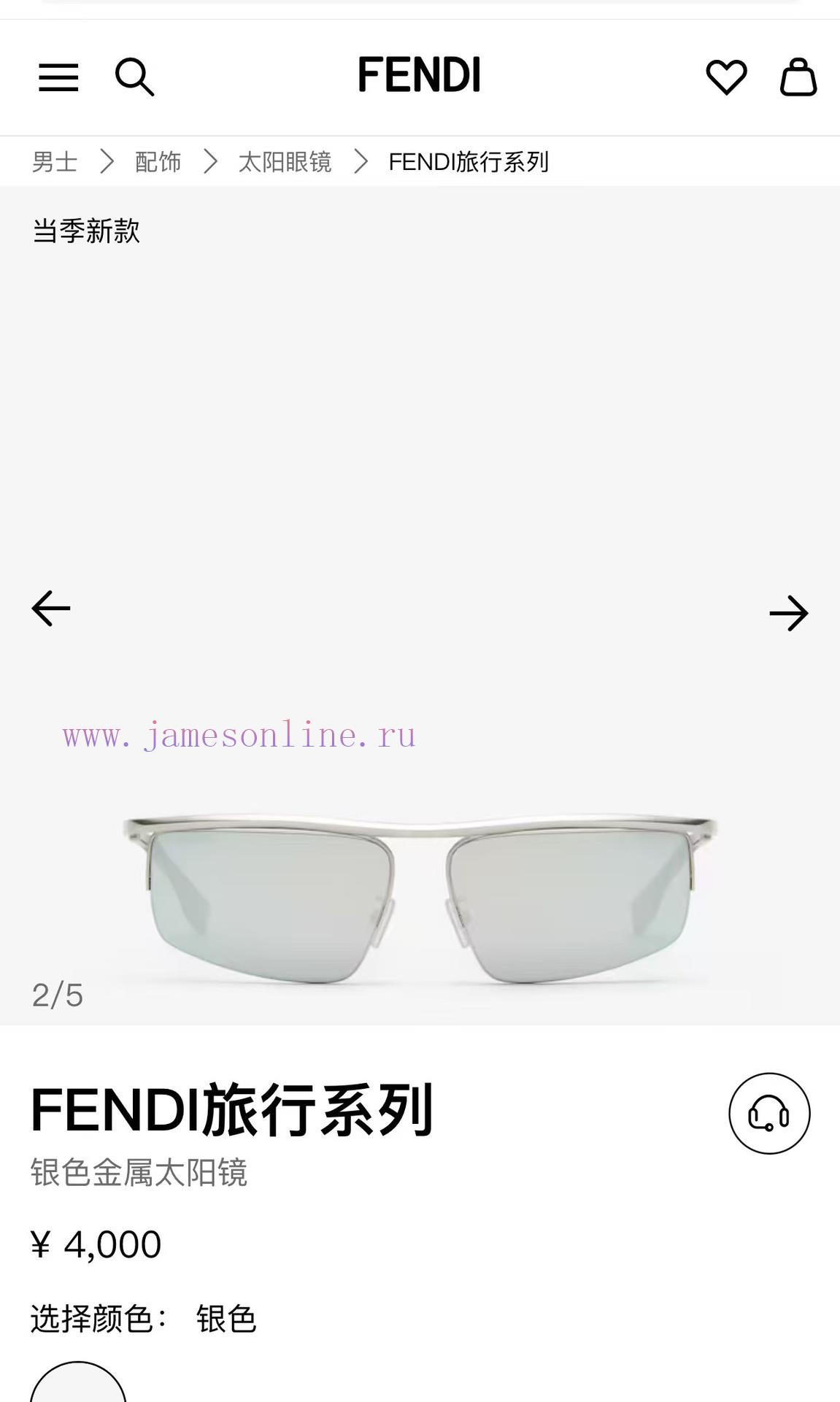 FendiMODEL FE40141U SIZE60 port 16-145covpeoak - Image 6