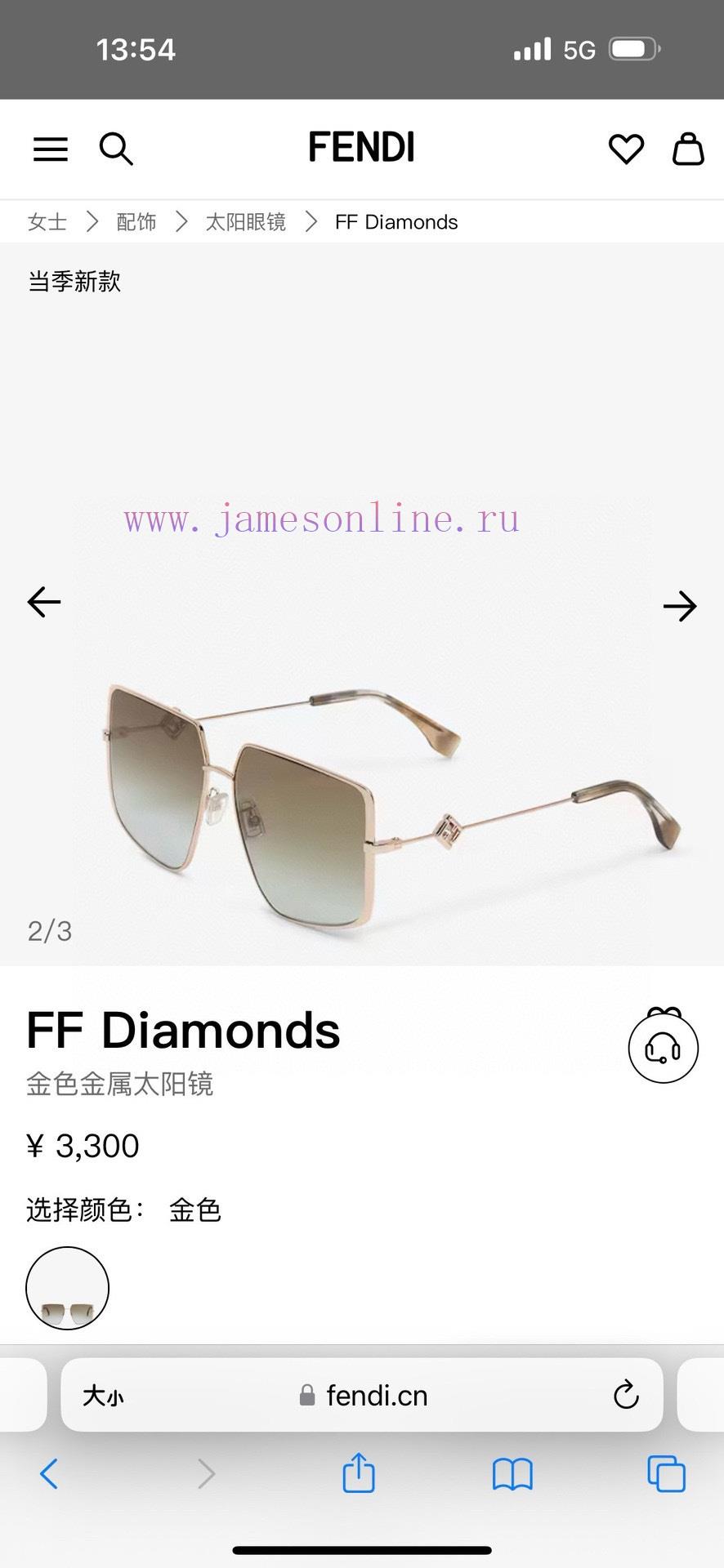 Fendi's new sunglasses, Model FE40148U, SIZE57 mouth 17-145q4qhb8g9 - Image 5