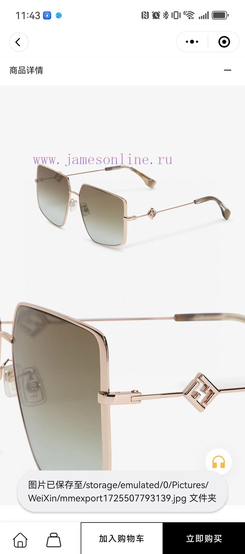 Fendi's new sunglasses, Model FE40148U, SIZE57 mouth 17-145q4qhb8g9 - Image 8