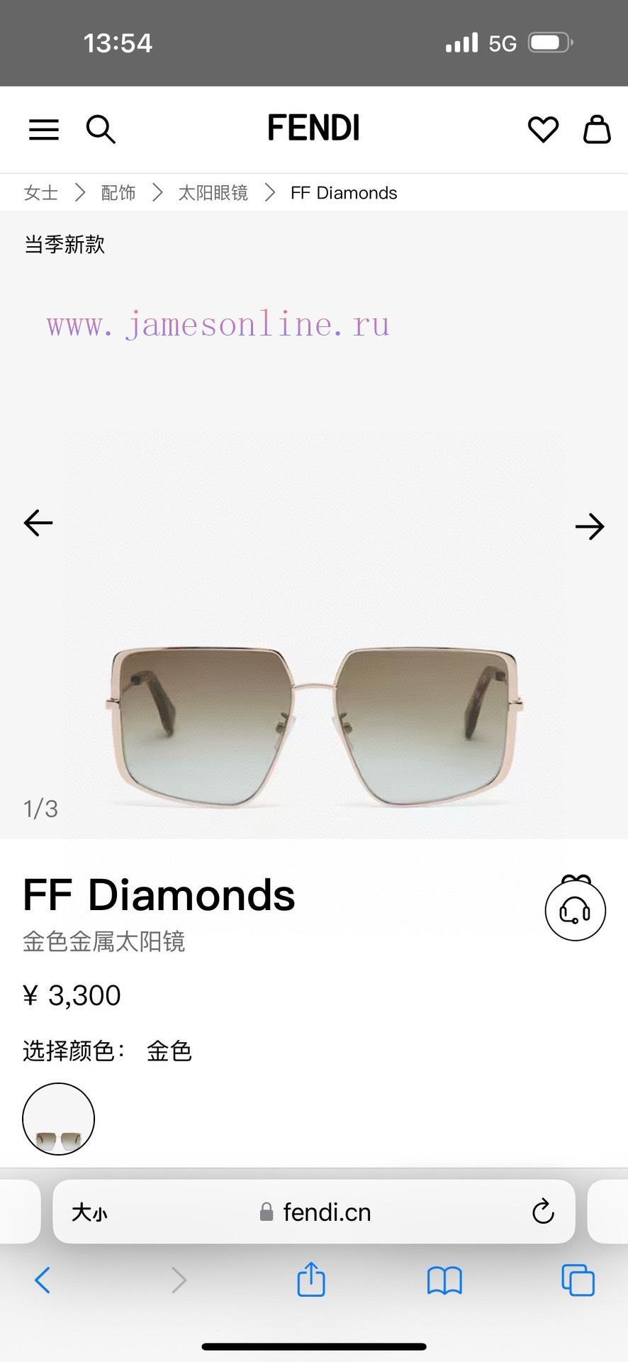 Fendi's new sunglasses, Model FE40148U, SIZE57 mouth 17-145q4qhb8g9 - Image 9