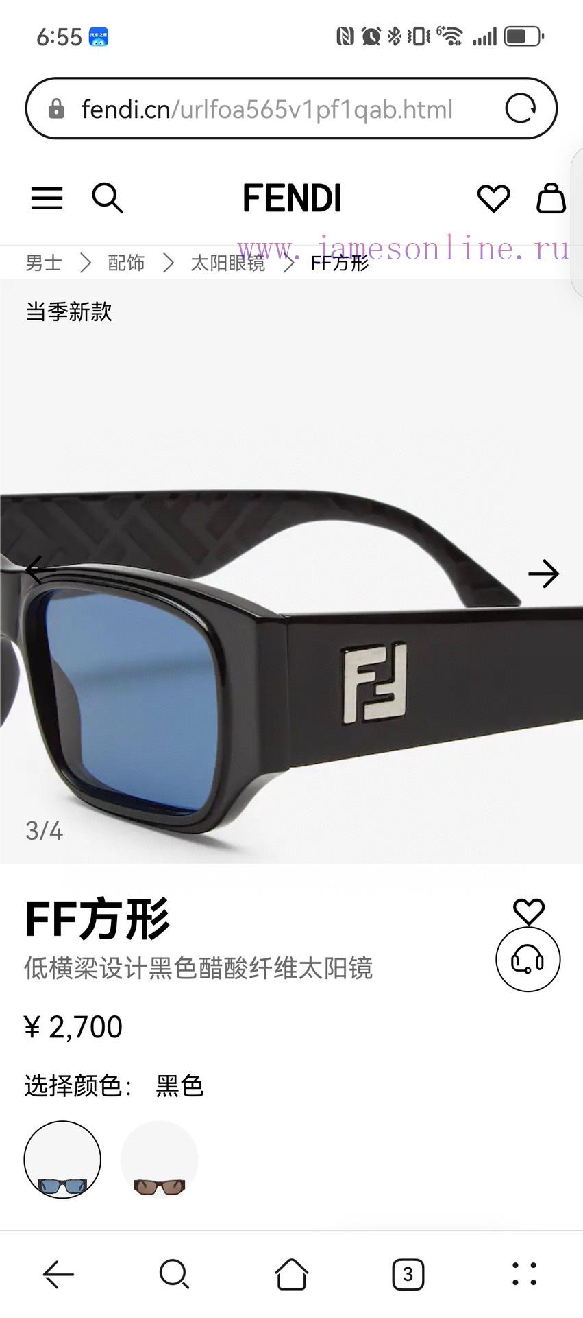 Fendi's new sunglasses, Model FE40144U, SIZE54 mouth 19-145ko6bdnj3 - Image 3