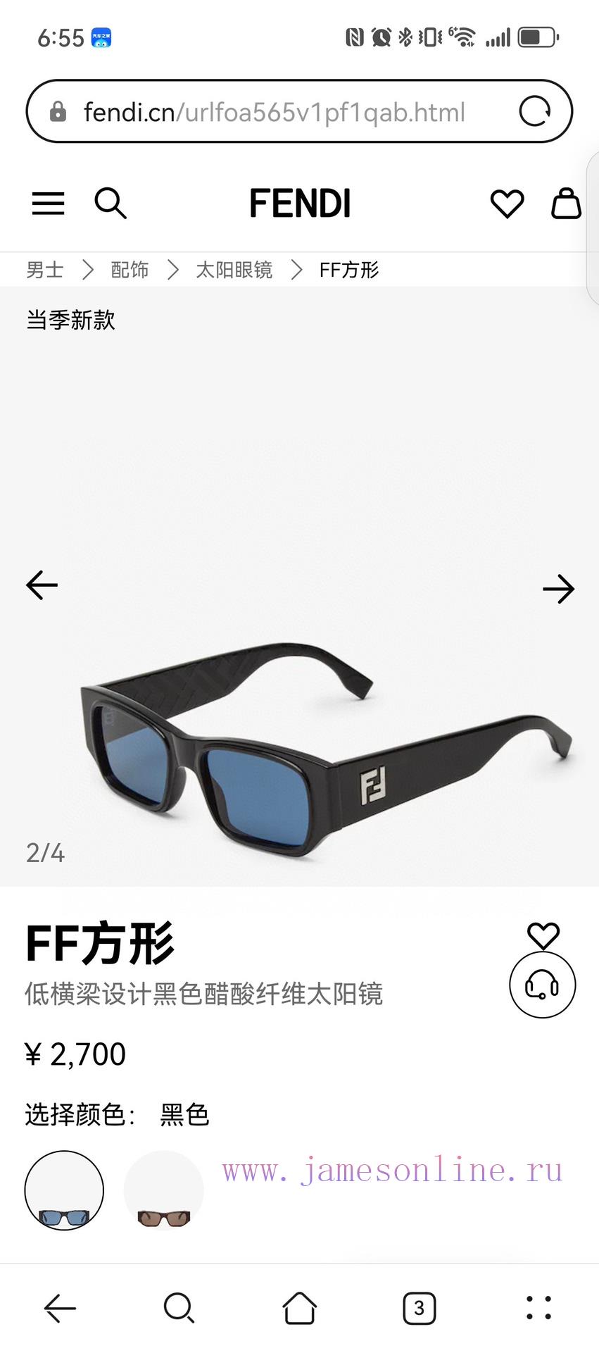 Fendi's new sunglasses, Model FE40144U, SIZE54 mouth 19-145ko6bdnj3 - Image 4