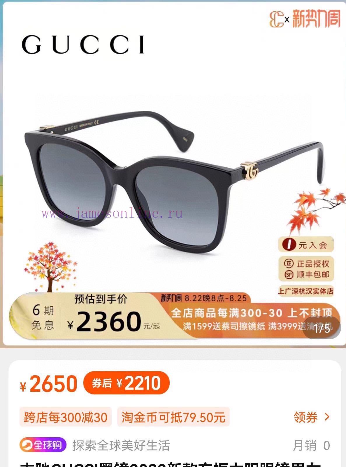 Gucci Gucci new sunglasses, MODELGG1071, SIZE55-19-zfw5zf7g