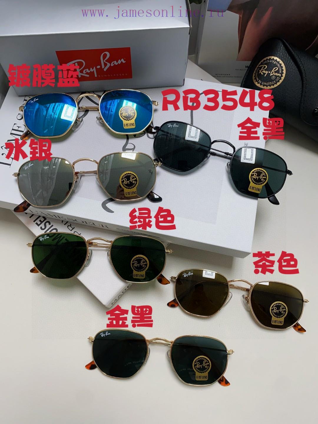 RAYBAN RB3548 flat glass lens polygonal frame dazzling trendy sunglasses, unisex size 51-21<8vomjh5d - Image 11