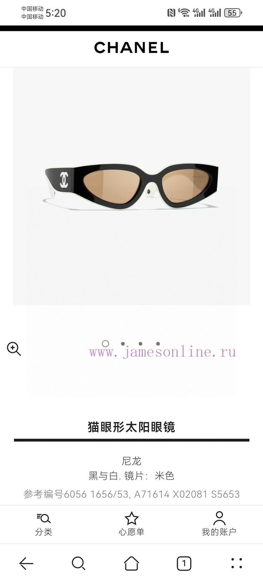 Chanel 2024 new sunglasses cat eye sunglasses narrow frame women's Korean version 24SS frame3augdfcg - Image 3