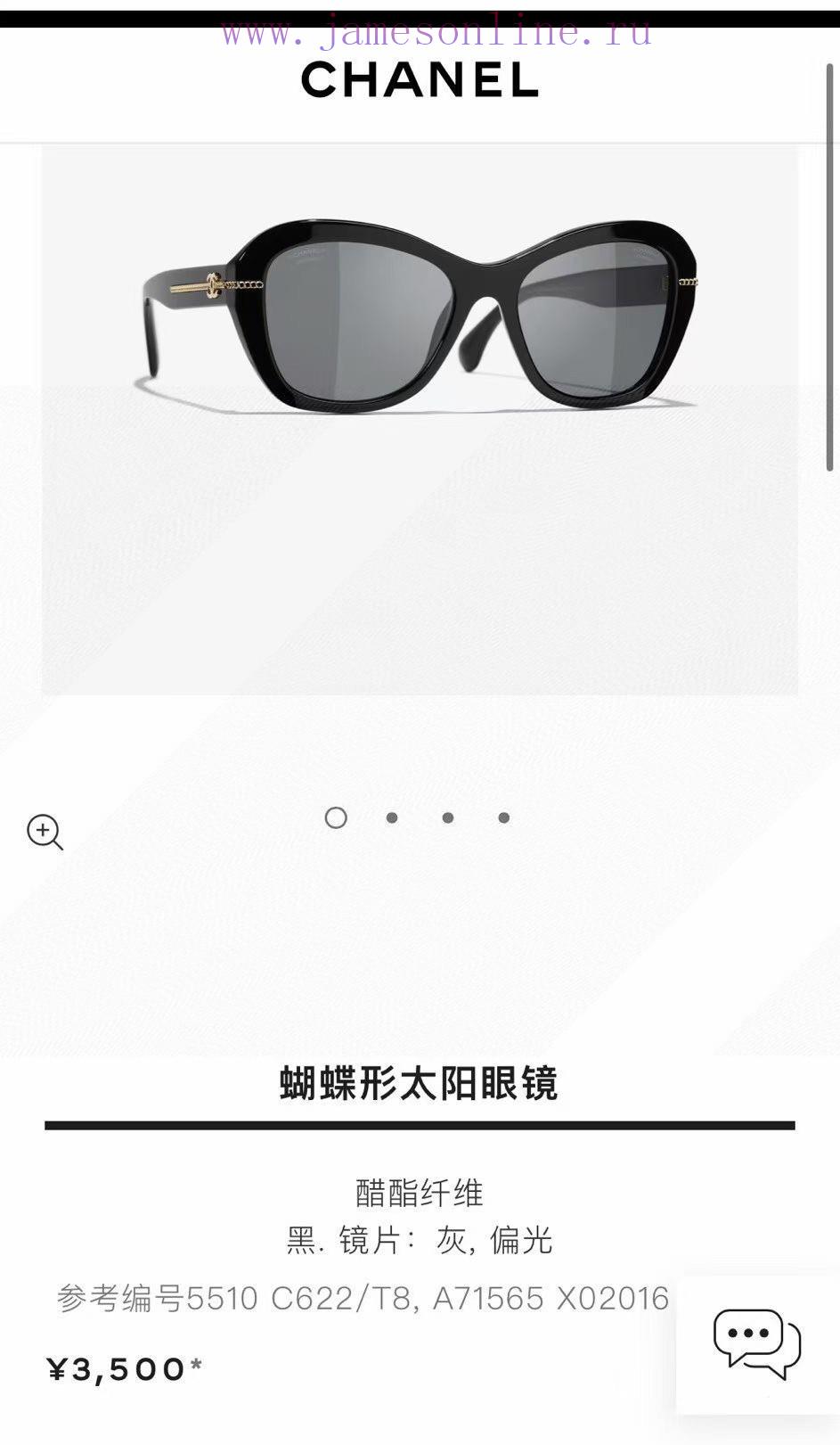 Chanel 2024 Chanel Sunglasses Chain Legs Butterfly Shaped Large Face Look Thin Simple Personcn3tl8qi - Image 5