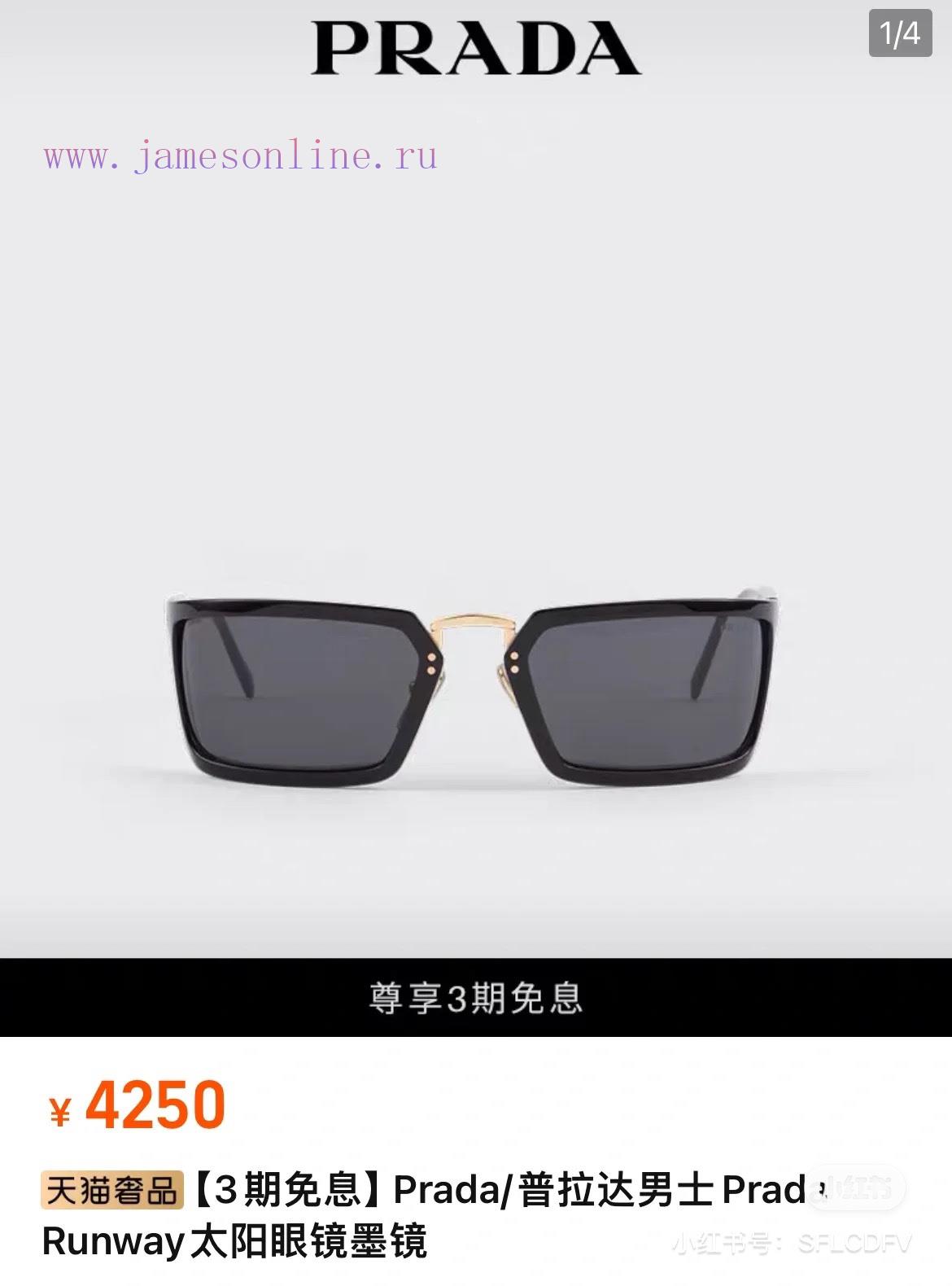 Prada official new sunglasses, suitable for both men and women, lightweight and comfortable<8smthwxz - Image 3