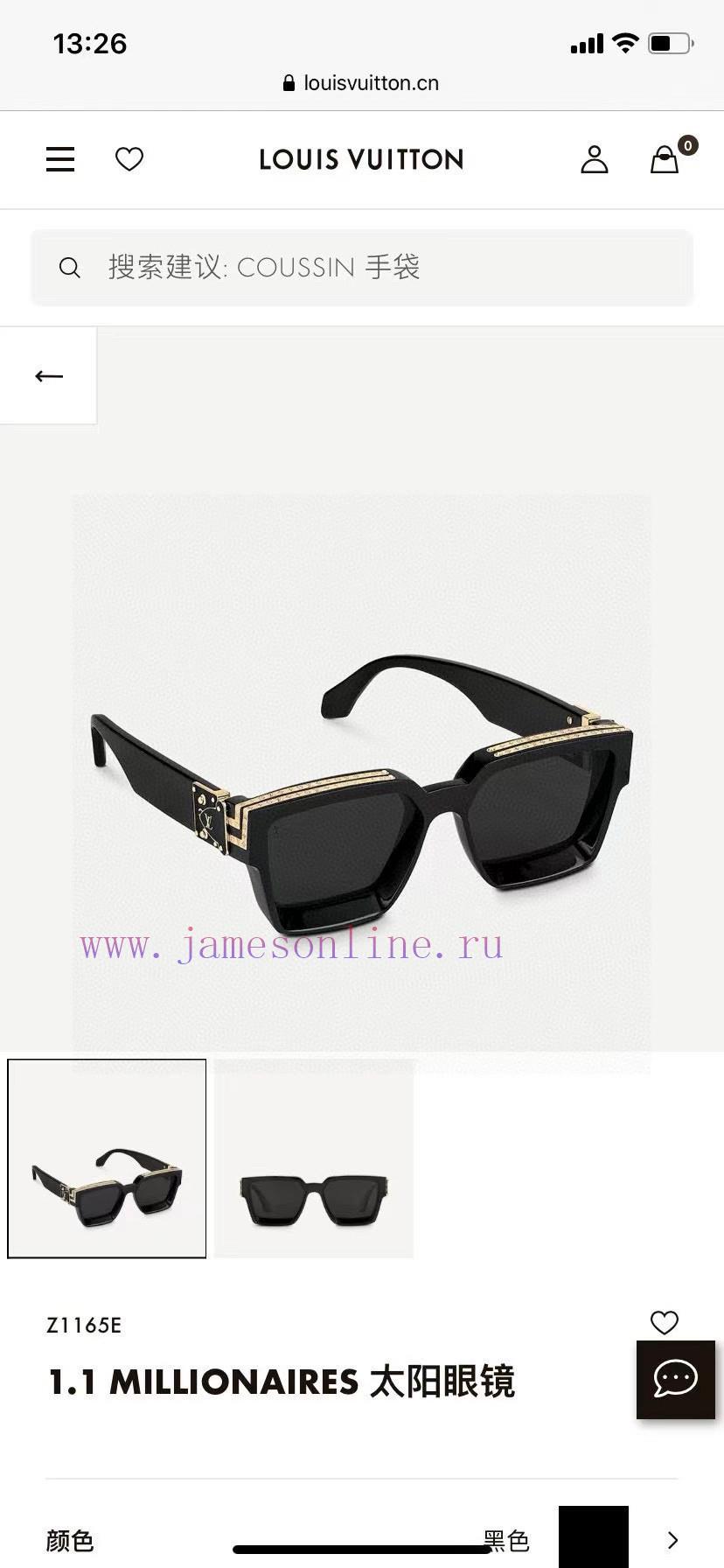 LOUIS VUITTON Louis VuittonOriginal One to One Show FocusLv is a true millionairengz09yl8
