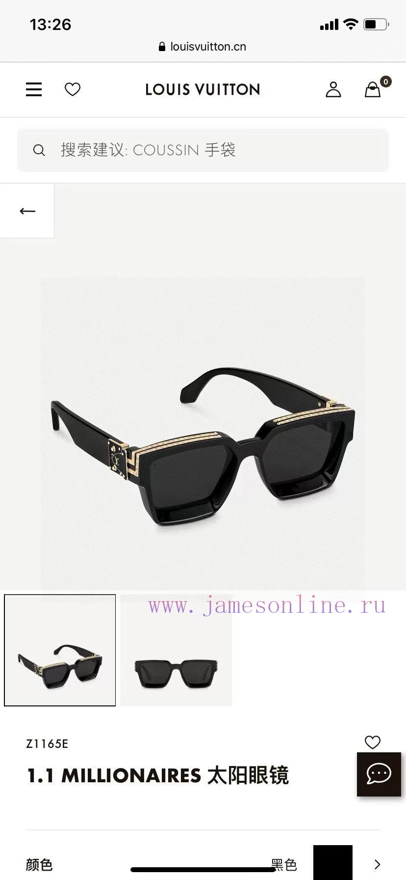 LOUIS VUITTON Louis VuittonOriginal One to One Show FocusLv is a true millionairengz09yl8 - Image 2