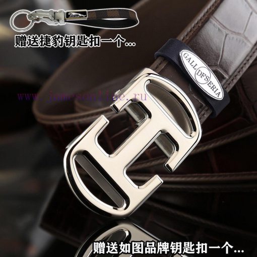 Give a Jaguar keychain as a giftPromotion price delivery wooden boxHERME@SThe material of th 97at403t - Image 6