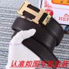 Hermes Belt ️ BeltThe material is made of 100% top layer cowhide, ensuring that 24k pure ste bq44upup