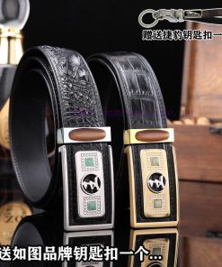 Give a Jaguar keychain as a giftPromote the complete set of wooden boxes with price matching wiwy63qy