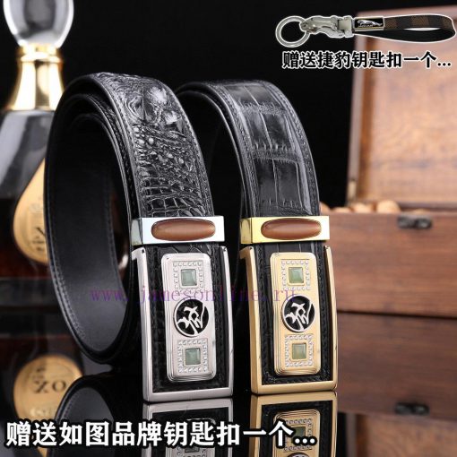 Give a Jaguar keychain as a giftPromote the complete set of wooden boxes with price matching 1h8n3euy