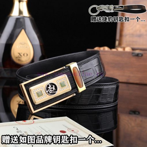 Give a Jaguar keychain as a giftPromote the complete set of wooden boxes with price matching 1h8n3euy - Image 3