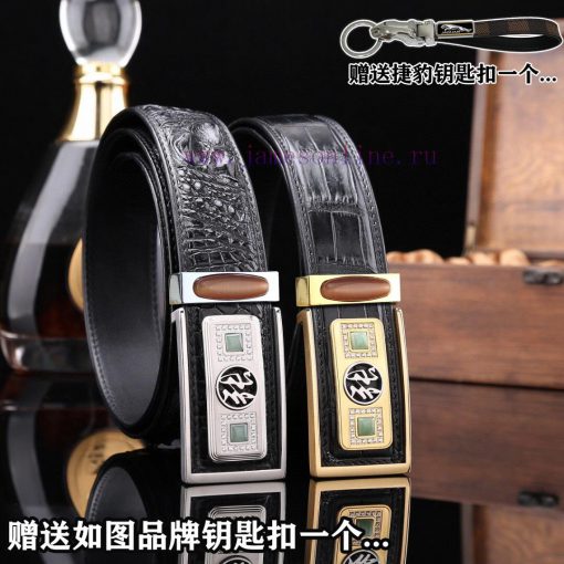 Give a Jaguar keychain as a giftPromote the complete set of wooden boxes with price matching ojgsr5qq - Image 2