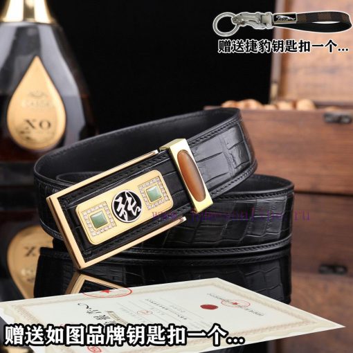 Give a Jaguar keychain as a giftPromote the complete set of wooden boxes with price matching ojgsr5qq - Image 3