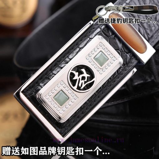 Give a Jaguar keychain as a giftPromote the complete set of wooden boxes with price matching 1h8n3euy - Image 6