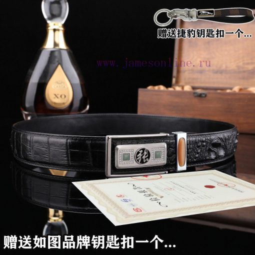 Give a Jaguar keychain as a giftPromote the complete set of wooden boxes with price matching ojgsr5qq - Image 5