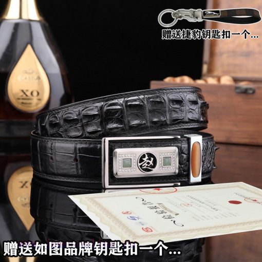 Give a Jaguar keychain as a giftPromote the complete set of wooden boxes with price matching 1h8n3euy - Image 9