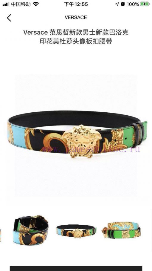 This Versace double-sided belt is made of high-quality Safiano leather and adorned with Bond kov1766k - Image 2