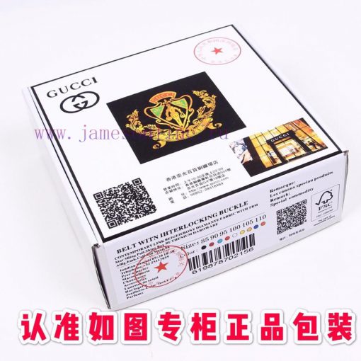 Belt Gucci GucciBelt recognition, complimentary punchThe material is 100% top layer cowhide, ucv6sj54 - Image 10