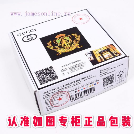 Gucci. Gucci automatic buckleIdentify and receive a punch as a giftThe material is a 100% to o46vje05 - Image 10