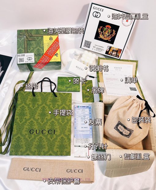 Belt Gucci Gucci's top tier replicaGucci belt 100% top layer cowhide, ensuring genuine leath oqglqd3p - Image 10