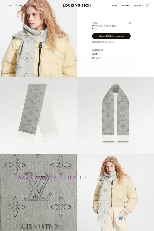 Da Lv Jia L engraved pattern long scarf Mahina Flight Mode scarf. One side is woven with Monp2kameqk - Image 17
