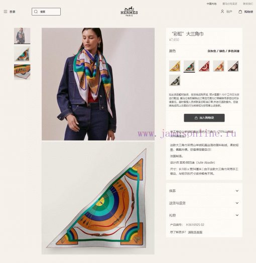 The new top of the line H Home Rainbow Triangle Scarf is a multifunctional triangular scarf p96vyyui - Image 4