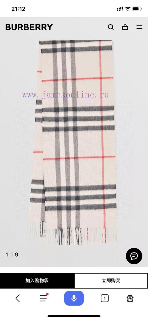 Welfare Bu Home Water Wave Pattern Small Grid Pattern Mixed Velvet Scarf Classic Small Grid 9uu24sh8 - Image 2