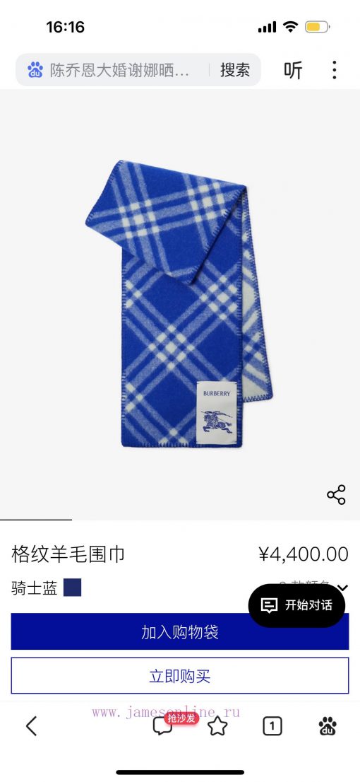 B's Zhou Yiran in the same color - Knight Blue with a low-key luxury feel. This is a top-not9mw1swkp - Image 2