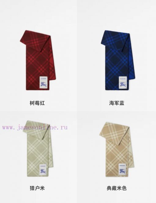 The low-key luxury of B's Orion Mi is a top-notch, soft and elite level fashionable scarf. Ts8xaeqk8 - Image 11