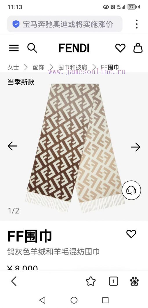 F Home Fendi Old Flower Gradient Double sided Cashmere Scarf, Soft and Delicate Double sidede9vri5sl