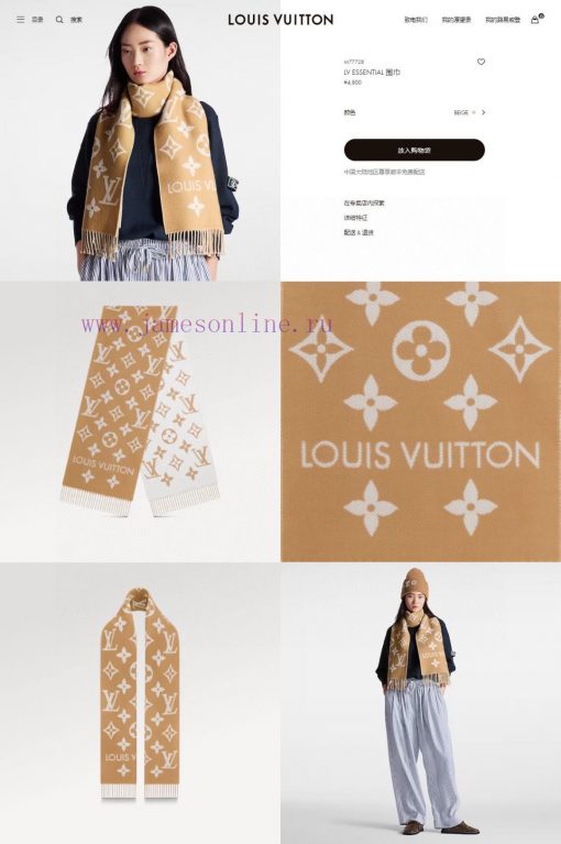 High end customized Louis Vuitton L logo original small scarf original 11 customization, Thehtk7jbq0 - Image 16