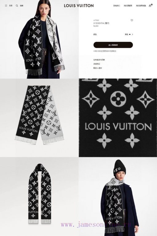 High end customized Louis Vuitton L logo original small scarf original version 11 customizatwpwfe3hd - Image 17
