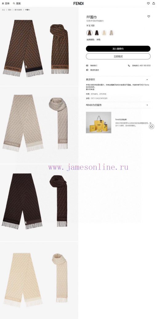 Explosive FEN/DIFF Roman logo double-sided long scarf official website updated synchronouslyxrebesuo - Image 18