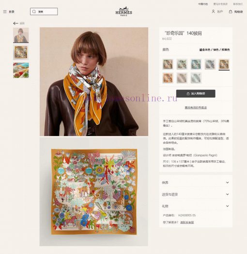 The new cashmere model is said to look good and recommended by Herm è s. The double-sided saiq6xgkwe - Image 15