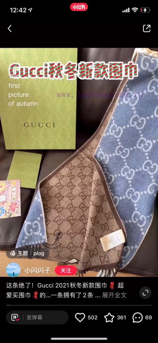 High quality unisex, Gucci's new scarf, this contrasting color is really beautiful. The text5vedm8x2 - Image 14