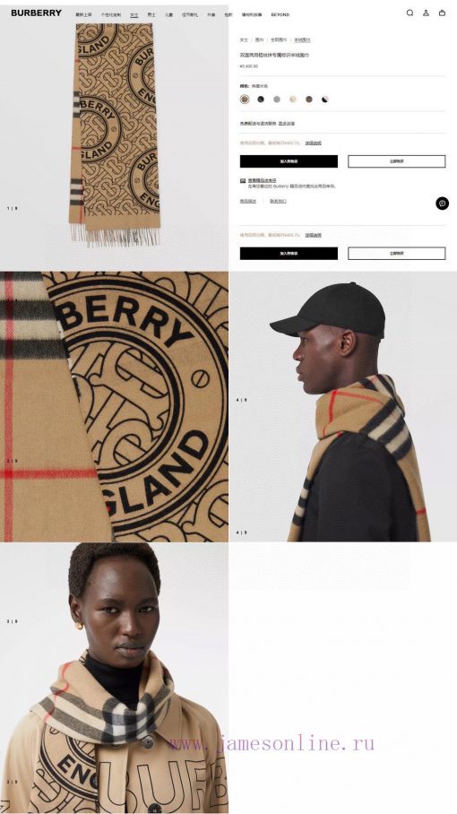 Burberry plaid expansion new product synchronized with monochrome new tassel scarf, made of 4h3tp981 - Image 13