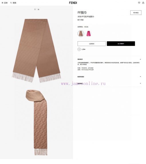 New gradient premium ‼️ Fendi's most popular scarf this year is being snapped up all over thbf8zgoxa - Image 12