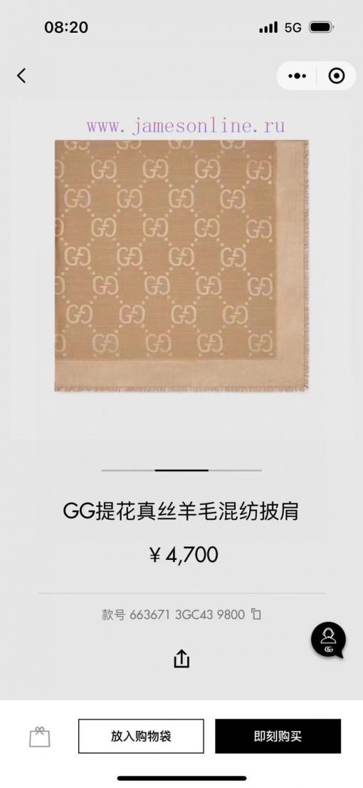Gucci2023 scarf, top of the line original product new color GUCCI classic diagonal dual colovfepu3cr