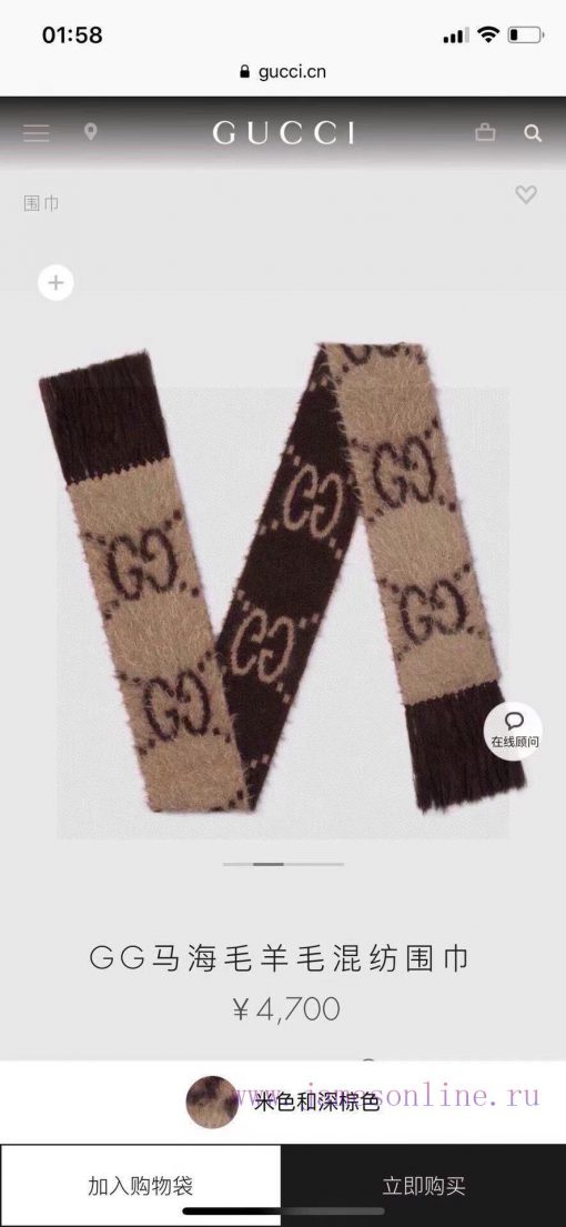 Gucci GG mohair wool blend collection long scarf ️ The design inspiration for the GG patterntusx96bf - Image 12