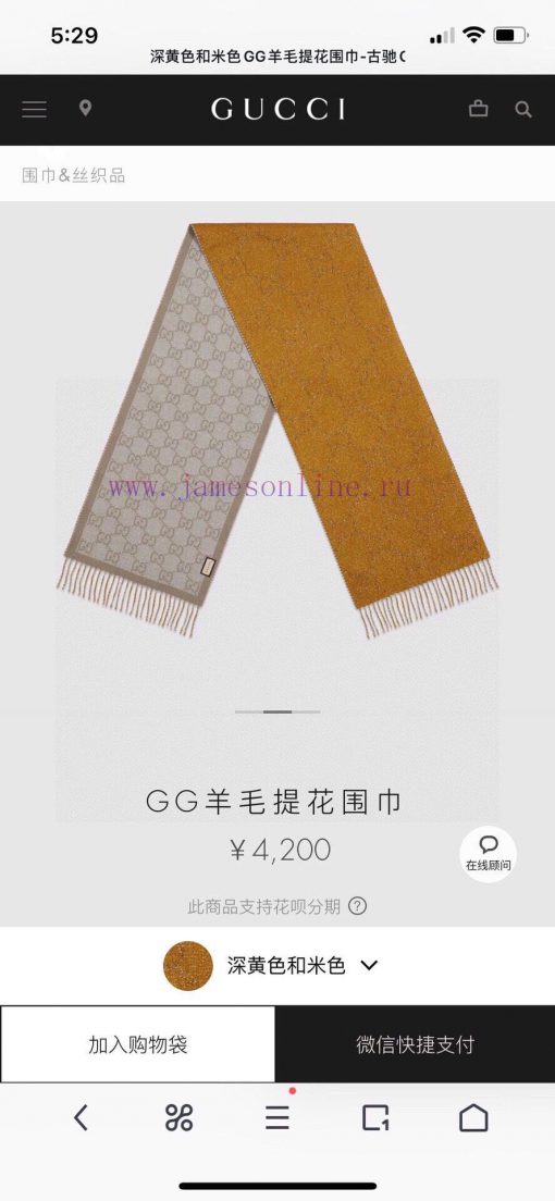 Gucci's new autumn and winter jacquard double-sided scarf is high-end and luxurious, with a x1tmjyon - Image 12