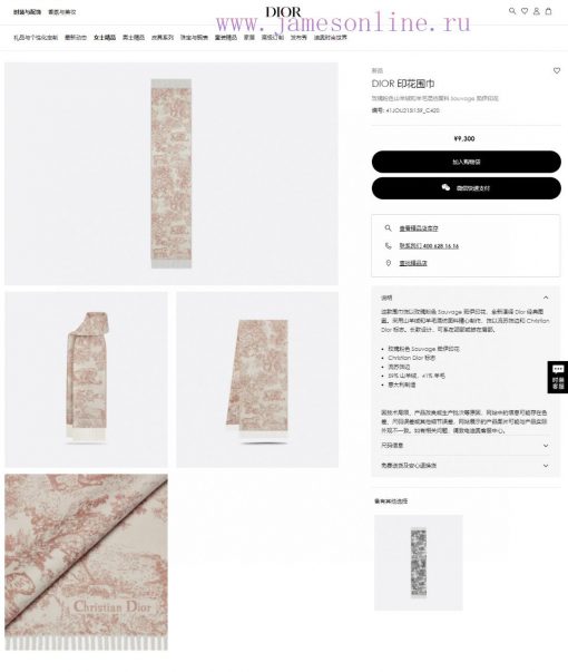 Hot selling item highly recommended! D animal cashmere tassel long scarf with explosive styl79qrmncf - Image 12