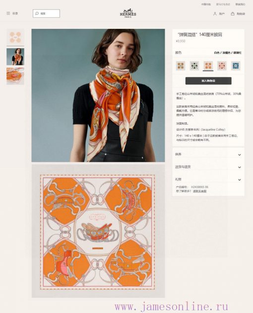The new cashmere model is said to look good and recommended to be a spring mixed 140 cashmerfw4ark89